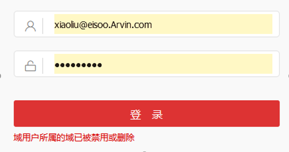 AnyShare-AnyShare 域用户无法登录，显示错误信息：域用户所属的域已被禁用或删除