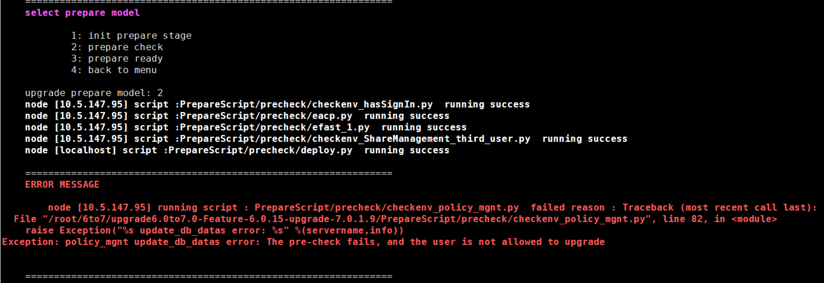 AnyShare- AnyShare 6.0.15 异机升级 AnyShare 7.0.1.9 时，执行升级预检失败，提示 Exception_ policy_