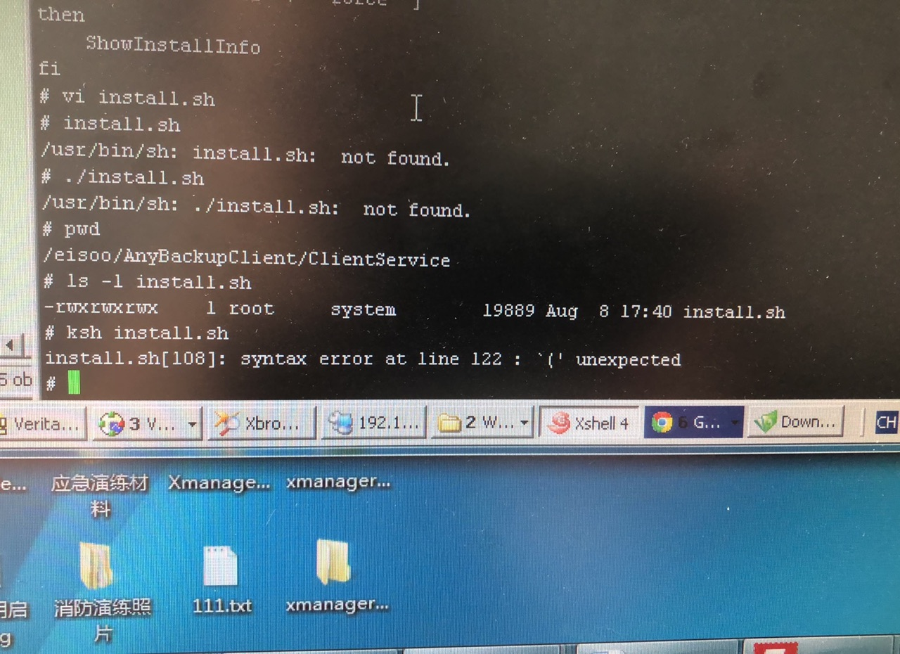 AnyBackup-AIX 安装客户端失败，提示错误： install.sh[108]_Syntax error at line 122_'(' unexpec