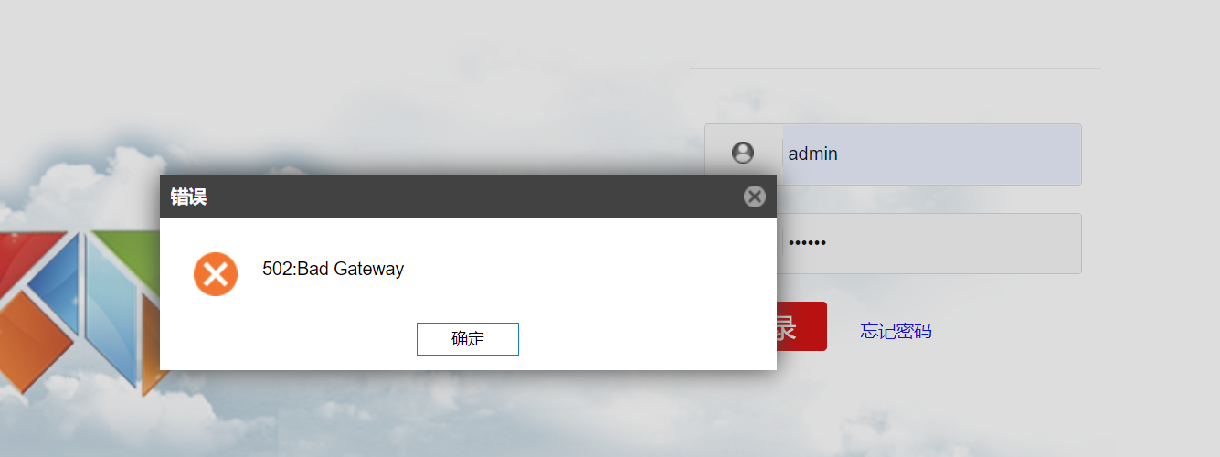 AnyBackup-AnyBackup 6 软件版服务端安装后无法访问初始化界面
