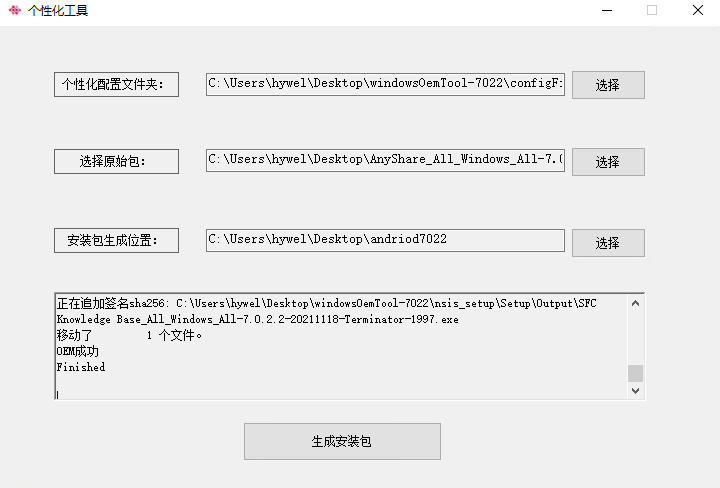 企业微信截图_1644911617269.png