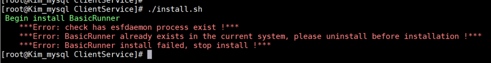 AnyBackup - Linux_Unix 客户端安装时报错：check has esfdaemon process exist！_2，Linux/Unix客户端安装AnyBackup时出现检查esfd daemon进程是否存在错误