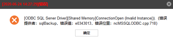 AnyBackup-Microsoft SQL Server 恢复失败，提示错误：Invalid Instance_2