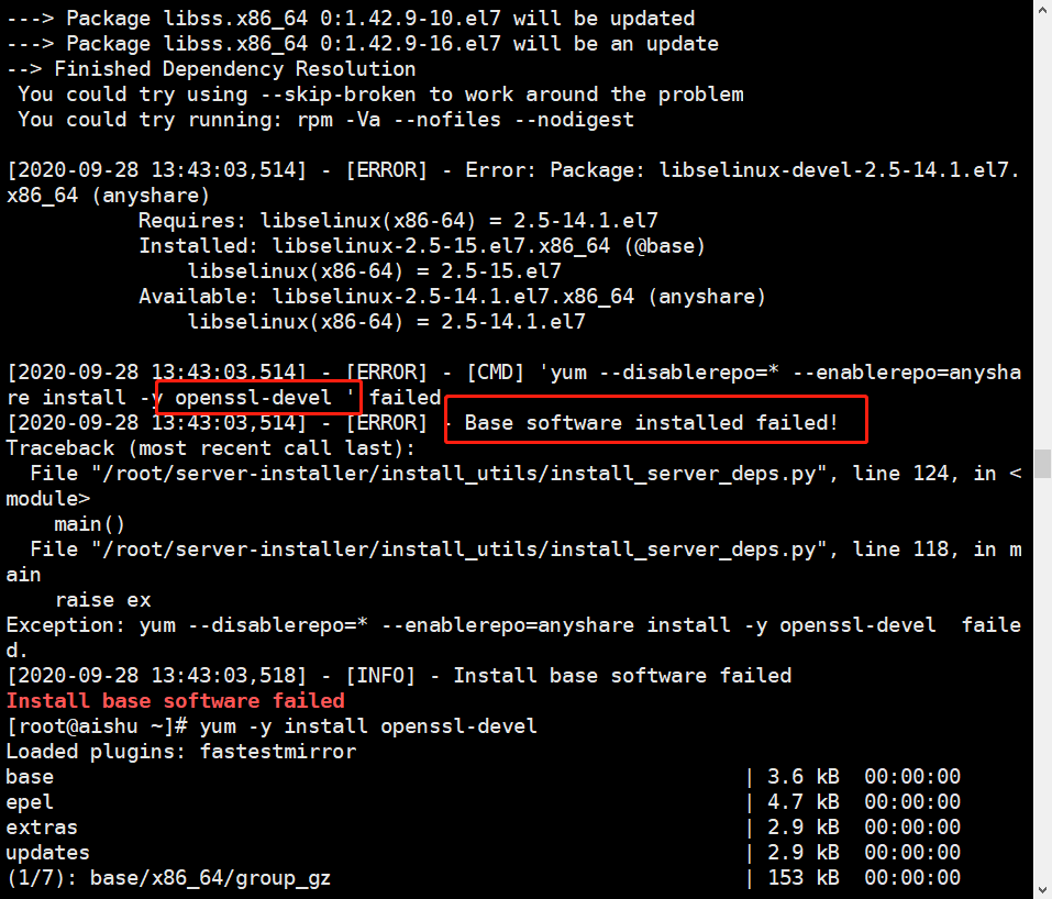 AnyShare-安装产品依赖包失败，提示错误信息： yum--disablerepo=_--enablerepo=anysha re install -y o