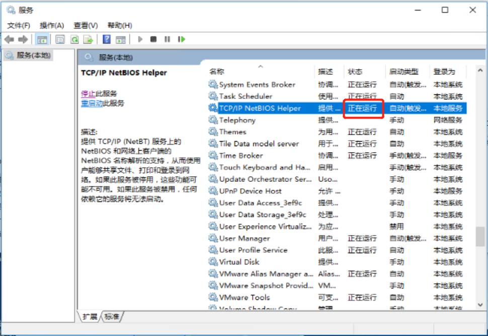 企业微信截图_16717630196139.png